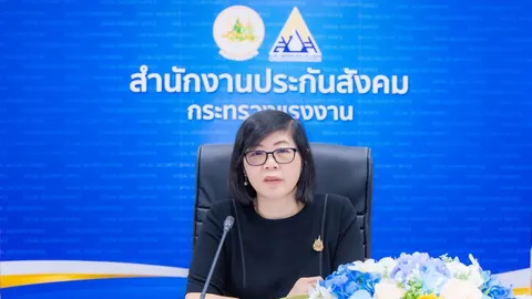 ประกันสังคมเชิญสภาองค์การนายจ้าง–ลูกจ้าง ชี้แจงยกเลิกการจัดทำปฏิทินประกันสังคม