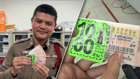 ถูกหวย 60 ล้าน หนุ่มเกาะสมุยดวงเฮงรับปีใหม่ 2569 จ่าตำรวจแค่ยืมถ่ายรูปสร้างคอนเทนต์