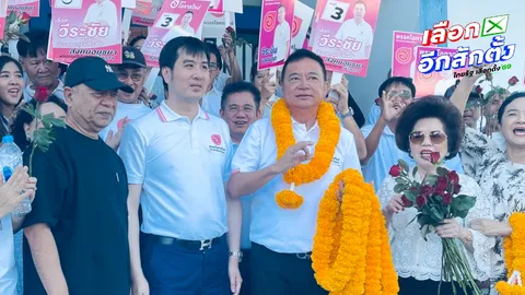 อดีตผู้ว่าฯ อยุธยา ลงสมัคร สส.เขต พรรคโอกาสใหม่ หวังมาแก้ปัญหาซ้ำซากของจังหวัด