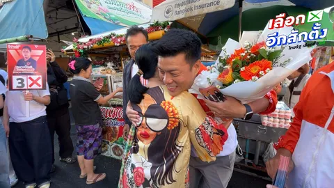 “เท้ง” หาเสียงขอนแก่น เจอแม่ค้าไล่ ชาวบ้านแนะระวังเรื่องปาก-ด้อมส้มแห่ให้กำลังใจ
