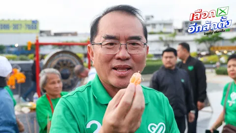 “หมอวรงค์” ไหว้พระเจ้าตาก ประกาศทุบหม้อข้าว ขอกู้ชาติ พร้อมกินส้มโชว์