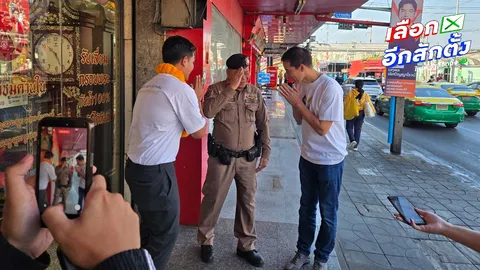 “เจษฎ์” พรรครักชาติ ชูนโยบาย “ปราบตำรวจก่อนเป็นโจร” แก้ปัญหาส่วย