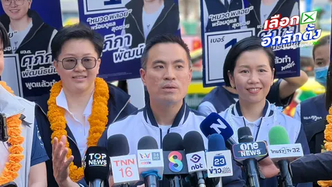 “เอกนัฏ” เผย อนุทิน เตรียมจัดคิวหาเสียง กทม. เชื่อ ยังเป็นตลาดเปิด รอชาวกรุงเทพมหานครตัดสิน