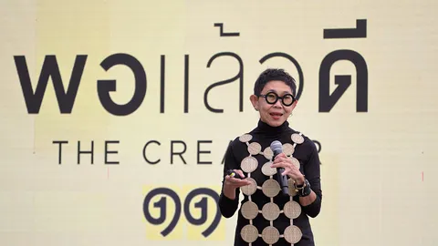 บทพิสูจน์ 10 ปีโครงการพอแล้วดี พัฒนานักธุรกิจรุ่นใหม่สู่ความยั่งยืน