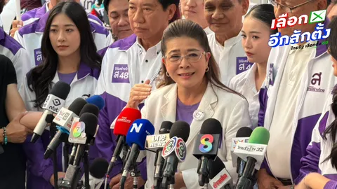 “คุณหญิงสุดารัตน์” เดินหน้าเอาผิด “โดม” แม้จะมาขอโทษ เดือดต้องหยุดมองผู้หญิงเป็นวัตถุ