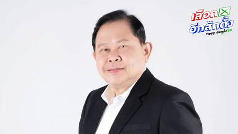 “ไชยา” บอกไม่เคยลืมบุญคุณ “ทักษิณ-ยิ่งลักษณ์” ทิ้งเพื่อไทยเพื่อเติบโต