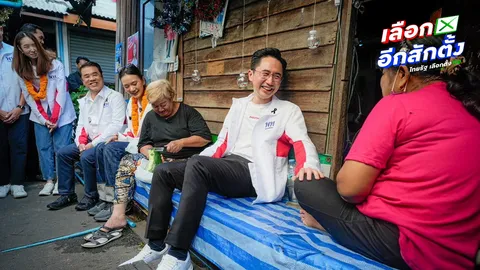 ชูรถสาธารณะวันละ 60 บาท "เพื่อไทย" โหมเจาะฐาน กทม. "เท้ง" ควัก 12 คูปองเกษตร