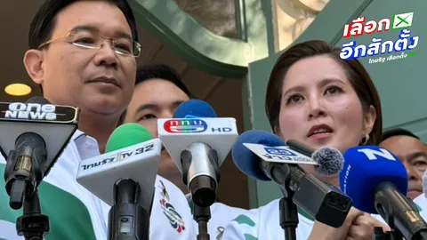 แคนดิเดตนายกฯ พลังประชารัฐ เปิด 3 เสาหลัก แก้ปากท้อง–เสริมความมั่นคง