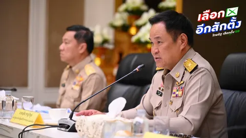 “อนุทิน” ยันไม่มีแนวคิดดึงลูกชายช่วยหาเสียง​ แจงรูปคู่ “บอลลูน” ดาราสาว ไม่มีอะไรทั้งพ่อทั้งลูก  