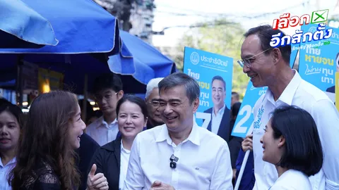 “อภิสิทธิ์” นำประชาธิปัตย์ลุยหาเสียง ปลื้มคน กทม. ฝากความหวังทำการเมืองสุจริต