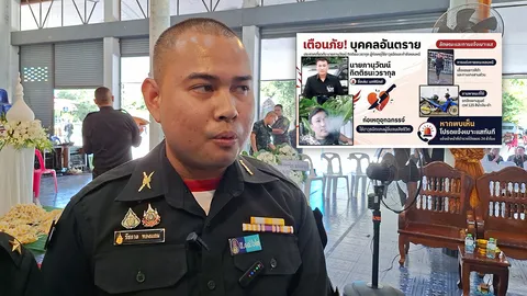 5 วันยังจับไม่ได้ ฆาตกรฆ่า “จ่าสิบเอก” ลูกชายเป็นห่วงแม่ ต้องกลับไปปฏิบัติหน้าที่