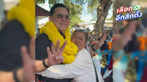 “จตุพร” นำทัพโอกาสใหม่ อ้อนชาวกมลาไสย เลือก “วิไลพร” เข้าสภา