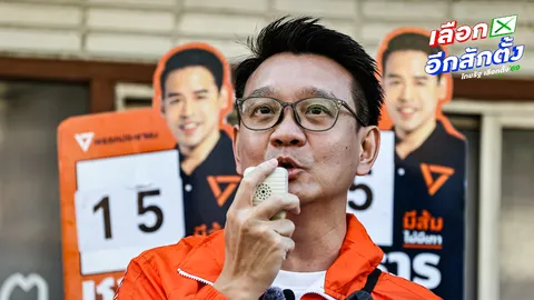 เลือกตั้งครั้งนี้ พรรคประชาชนอาจไม่ใช่ม้ามืด และยังต้องสู้กับทุนเทา