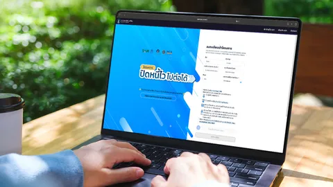 ลงทะเบียน “ปิดหนี้ไว ไปต่อได้” เช็กคุณสมบัติ-เงื่อนไข ผู้มีสิทธิเข้าร่วมโครงการ