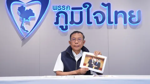 ภูมิใจไทย จ่อร้อง DSI-ป.ป.ช. เอาผิด “ประเสริฐ-ปลัดดีอี” ปม MOU บ.สิงคโปร์ สแกนม่านตาคนไทย