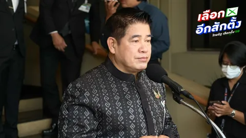 “ธรรมนัส” ขู่ ทุกพรรคมีแผล บอกลูกพรรคอย่าตอบโต้หลังถูกชูนิ้วกลางใส่