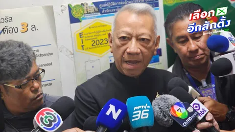 "พิพัฒน์" มั่นใจป้องแชมป์ภาคใต้ 31 ที่นั่ง ไม่หวั่นกระแส "อภิสิทธิ์" คัมแบล็ก