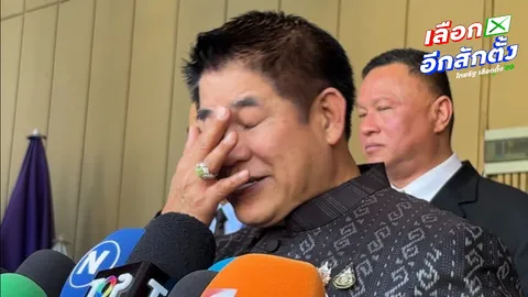 “ธรรมนัส”ทำท่าปาดน้ำตา หลังรู้ข่าว “ลุงป้อม” ไขก๊อกหัวหน้า พปชร. 