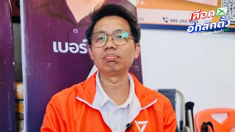 ผู้สมัคร สส. พรรคประชาชน เสียใจ ปม อาสาช่วยหาเสียงวันแรก ชูนิ้วกลางใส่ผู้สมัครกล้าธรรม