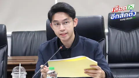 ปชป. สวนกลับ ภูมิใจไทย ยัน “ชวน หลีกภัย” ไม่เคยปักป้ายเคลมผลงาน ทวงบุญคุณชาวบ้าน