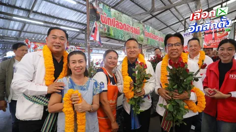 “สมศักดิ์” ควง “อนุชา” ลุยหาเสียงสระบุรี ช่วยผู้สมัคร สส.เพื่อไทย อ้อนเลือกทั้งคนทั้งพรรค