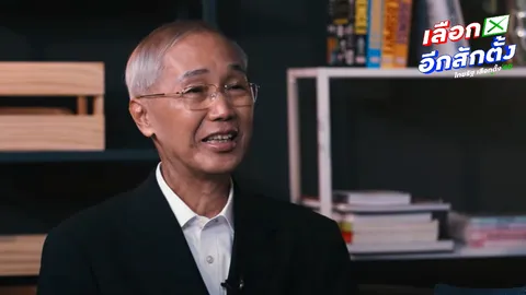 “พิศาล มาณวพัฒน์” ปัดแก้ต่างให้ คสช. แจงเรื่องส่วนตัวในอดีตรับผิดไปแล้ว ครอบครัวให้อภัย