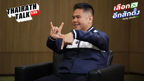 ธุรกิจการเมือง เปิดใจ วราวุธ ศิลปอาชา พันล้านซบ 'อนุทิน' ทิ้งดีล 'นายใหญ่'?