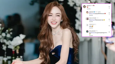 เอ๊ะยังไง? เป้ย ปานวาด คอมเมนต์ถึงหนุ่มปริศนาว่าที่รัก เพื่อนแซว Grand Opening เหรอ