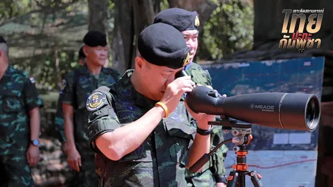 รับมือ "กัมพูชา" วางยุทธการยาว เข้มชายแดน ทบ.ไม่ผ่อนเกม มทภ.2 นอนค้าง อยู่ข้างลูกน้อง