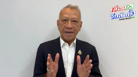 “พิพัฒน์” ปัดโจมตีใคร แจงทวงคืนโอกาส 30 ปีภาคใต้ ภูมิใจไทยหวังให้ทัดเทียมภูมิภาคอื่น