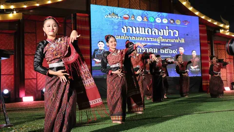 กาฬสินธุ์พร้อมจัดใหญ่ “ผู้ไทนานาชาติ” หนุนท่องเที่ยวไฮซีซั่นรับลมหนาว