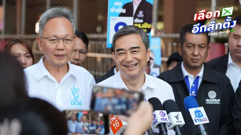 “อภิสิทธิ์” ชี้ได้ สส.ปาร์ตี้ลิสต์ จากคนใต้ 12 คน ยังไม่ได้เป็นนายกฯ ต้องทำงานหนักเพิ่ม สส.เขต 