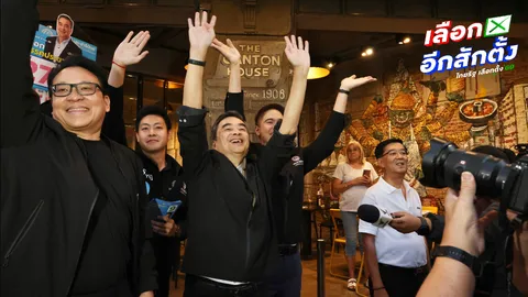 "อภิสิทธิ์" บุกเยาวราช ประกาศทวงคืน กทม. ชูนโยบายลดภาษี อุ้มผู้สูงวัย