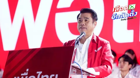 “สุริยะ” ลั่นทำการเมืองให้หลานมันดู แก่ขึ้นแต่มากประสบการณ์ ต่อยอดคนละครึ่งรัฐออกให้ 70%