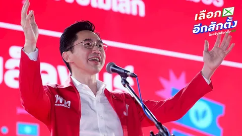 “ยศชนัน” ประกาศสงครามความยากจนทุกรูปแบบ ดูแลด้วยความรัก เพราะเพื่อไทยหัวใจคือประชาชน