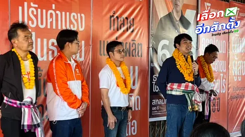 “ปิยบุตร” ฟาดเดือด อย่าให้รู้ใครไหนปล่อยข่าวลือ เลือก ปชน. แล้ว สส. จะโหวตนายกฯ พรรคอื่น