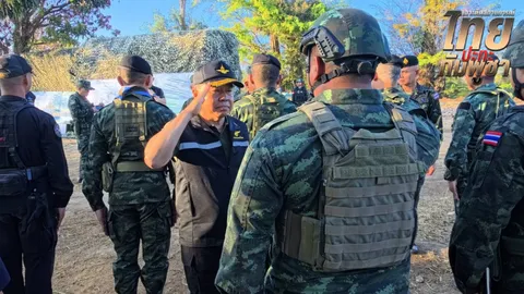 "บิ๊กเล็ก" ลงพื้นที่ช่องบก–ช่องอานม้า ติดตามสถานการณ์ชายแดน ให้กำลังใจทหารแนวหน้า