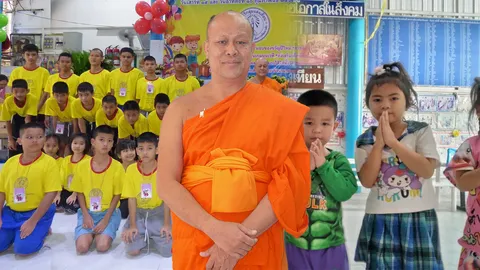 วันเด็กแห่งชาติ วันคาดหวังผู้ใหญ่