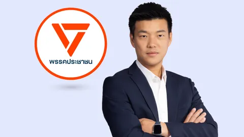 “เท้ง ณัฐพงษ์-พรรคประชาชน” ผงาดคว้าอันดับ 1 ไทยรัฐโพล ประจำ ม.ค. 69 ทิ้งห่างคู่แข่งกว่าเท่าตัว