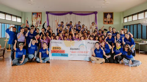 แสนสิริเผย “Zero Dropout” จากโครงการ CSR ในจังหวัดเดียว ขยายผลสู่โมเดลต้นแบบนโยบายการศึกษาชาติ
