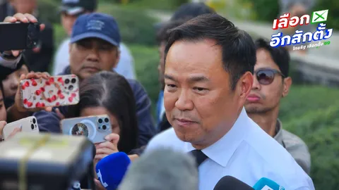 “อนุทิน” เผยอาจมี MOU 69 ดูเรื่องชายแดน เย้ย “จุลพันธ์” บอกคุยกับพ่อสมพงษ์ตลอด