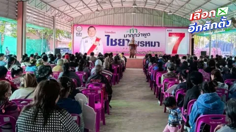 “ไชยา” มั่นใจฐานเสียงเขต 2 หนองบัวลำภู เล็งนำนโยบายกล้าธรรม แก้การเกษตร