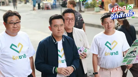 “ชัยวุฒิ” ชี้ “พิธา” ขอโทษไม่จริงใจ ปมพูด “ทหารมีไว้ทำไม” มองสร้างวาทกรรมหวังผลคะแนนนิยม