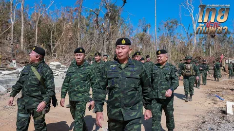 ผบ.ทบ. ตรวจเยี่ยมแนวชายแดนอีสานใต้ สั่งคุมเข้มความมั่นคงทุกมิติ สถาปนาความมั่นคงรัดกุม
