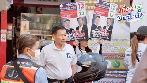 “เสรีพิศุทธ์” ลุยหาเสียงตลาดวังหลัง ลั่นถ้าได้เป็นนายกฯ ประเทศจะไม่มีพวกสีเทา