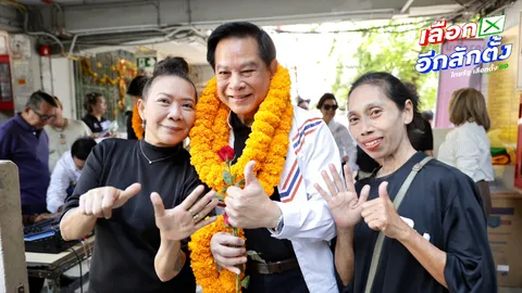 “พีระพันธุ์” บุกหาเสียงแฟลตดินแดง บอกเป็น รมต. คนเดียวที่ไม่ขึ้นราคาก๊าซหุงต้ม