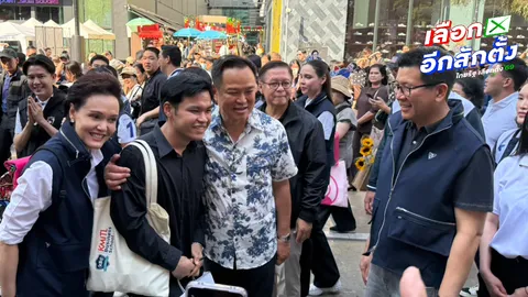 “อนุทิน” ขึ้นรถไฟฟ้าบุกสยาม นำภูมิใจไทยหาเสียง ประชาชนแห่ถ่ายรูป เย็นนี้ไปต่อเยาวราช