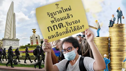 พระราหูดวงเมืองปี’69 การเมืองระสํ่า-ศก.ยํ่าแย่