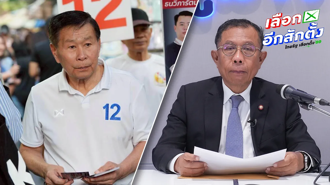 ภูมิใจไทยจ่อดำเนินคดี “เสรีพิศุทธ์” ใส่ร้ายด้วยความเท็จ กล่าวหาโกง-โยงถึง “เนวิน”