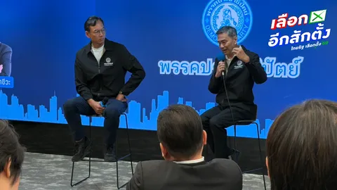 “อภิสิทธิ์” ชี้เลือกประชาธิปัตย์ประเทศปลอดภัย ย้ำ 3 เงื่อนไขเหล็กร่วมรัฐบาล ชูปฏิรูป สว.